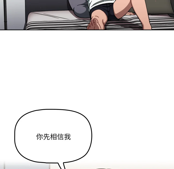 调教开关（无码版）