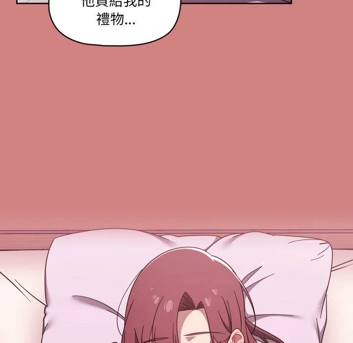调教开关（无码版）