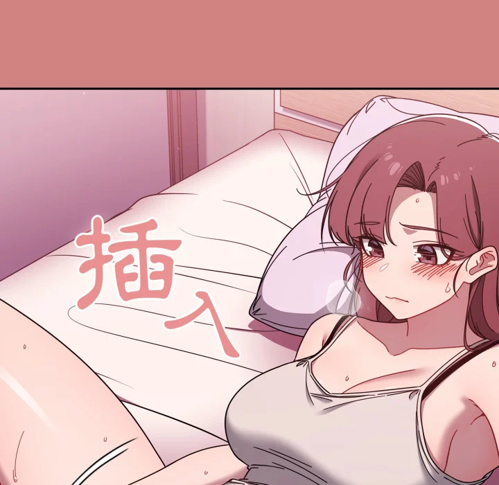 调教开关（无码版）