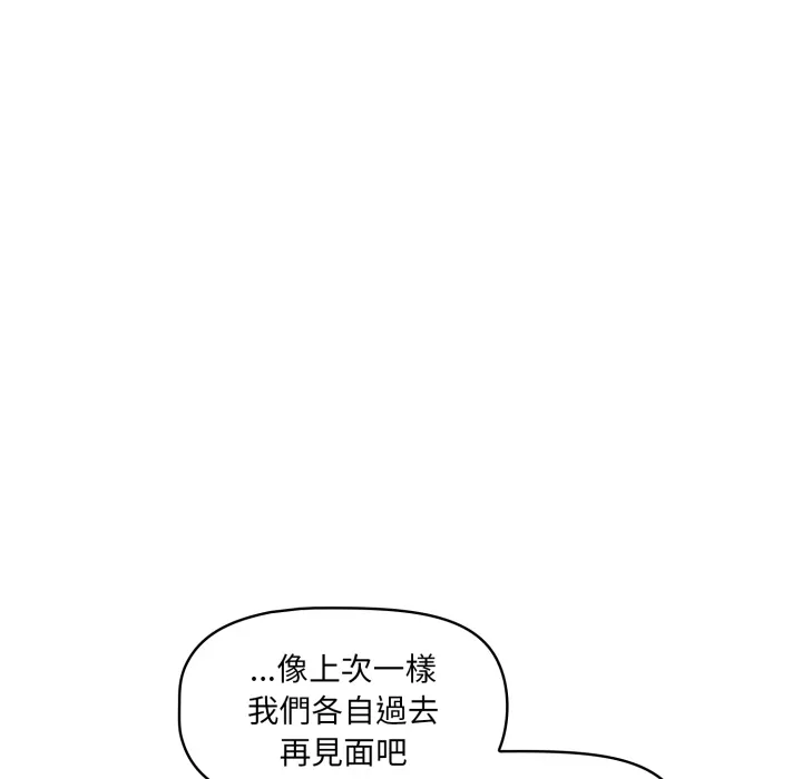 调教开关（无码版）