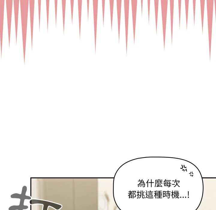 调教开关（无码版）