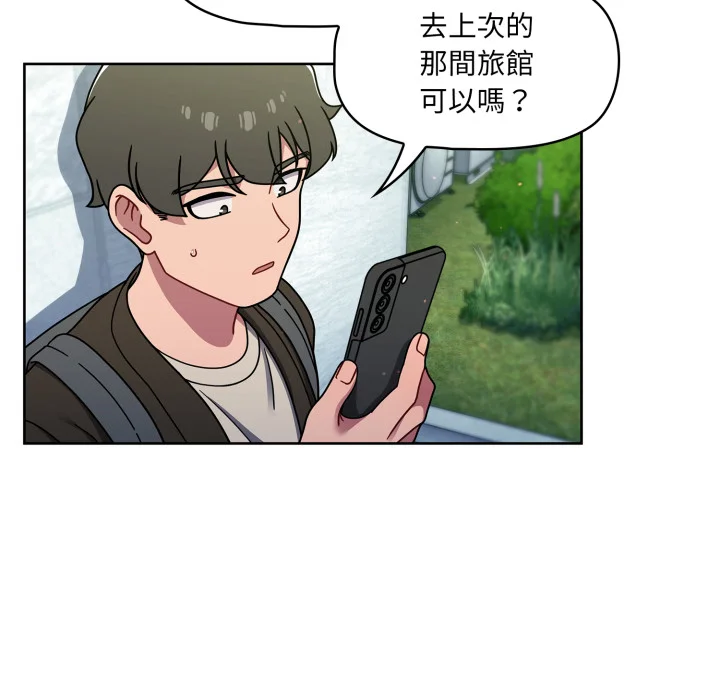调教开关（无码版）