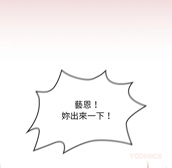 调教开关（无码版）