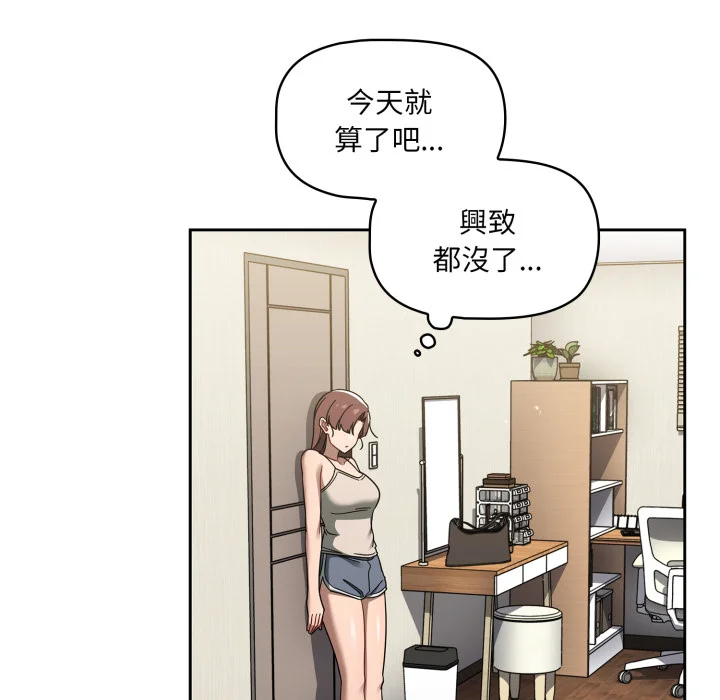 调教开关（无码版）