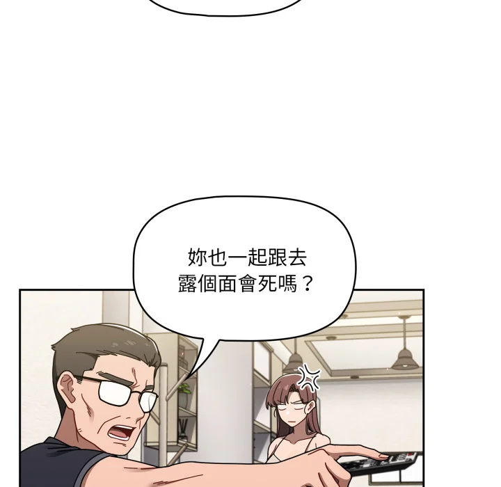 调教开关（无码版）