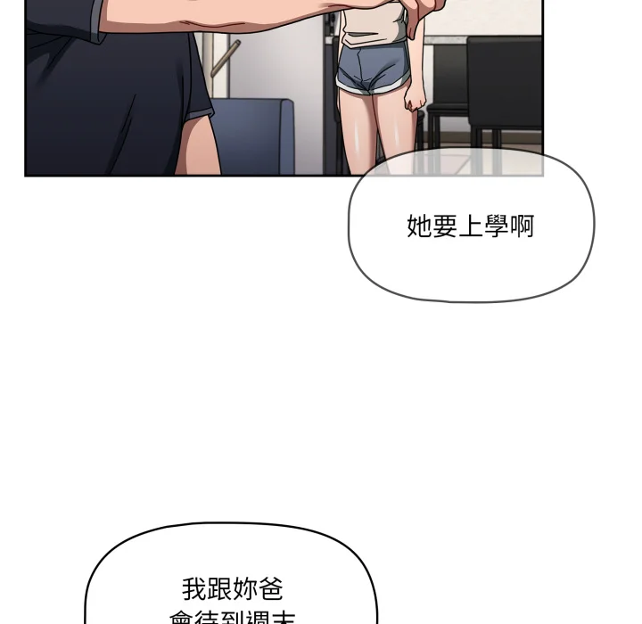 调教开关（无码版）