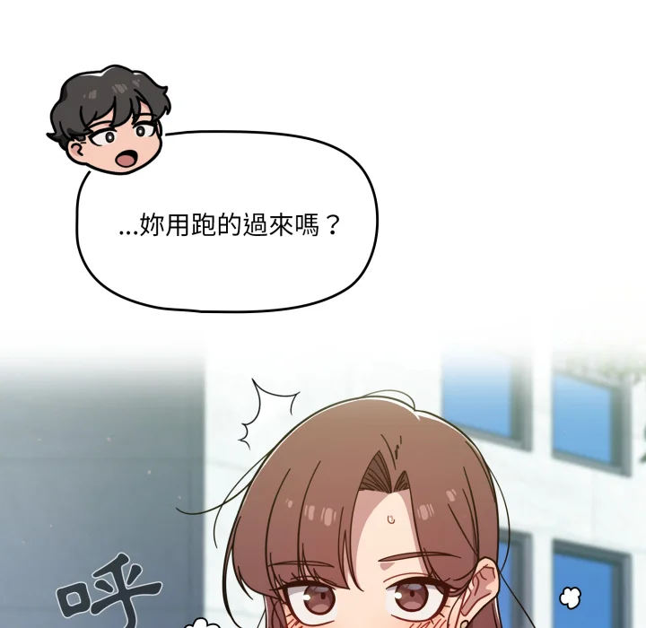 调教开关（无码版）