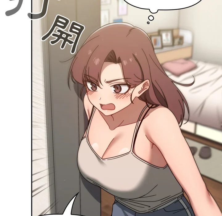 调教开关（无码版）