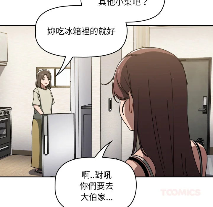 调教开关（无码版）