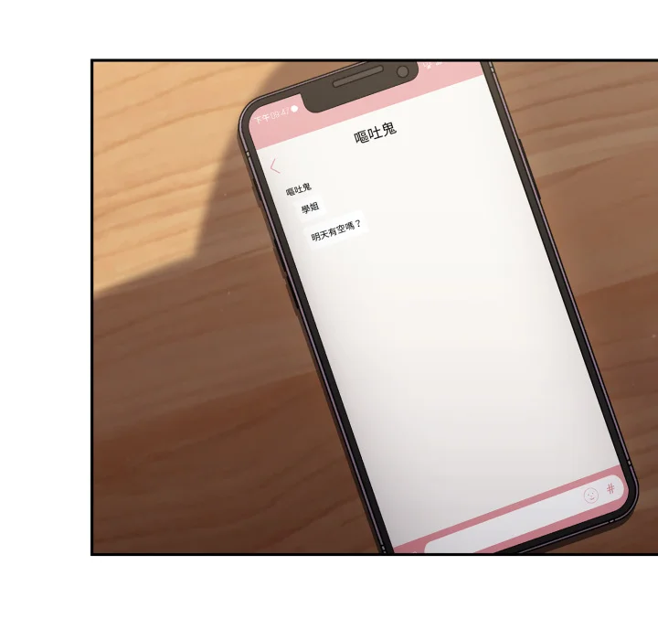 调教开关（无码版）