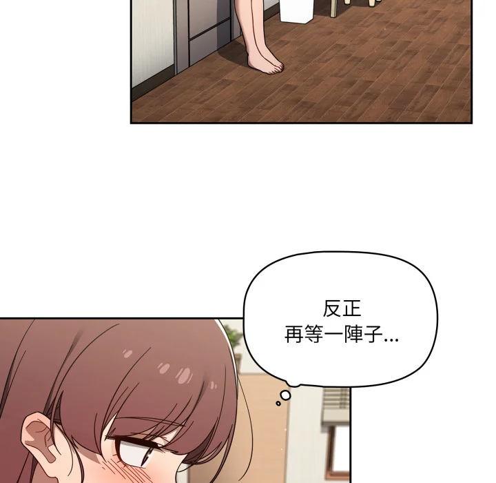 调教开关（无码版）