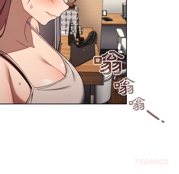 调教开关（无码版）