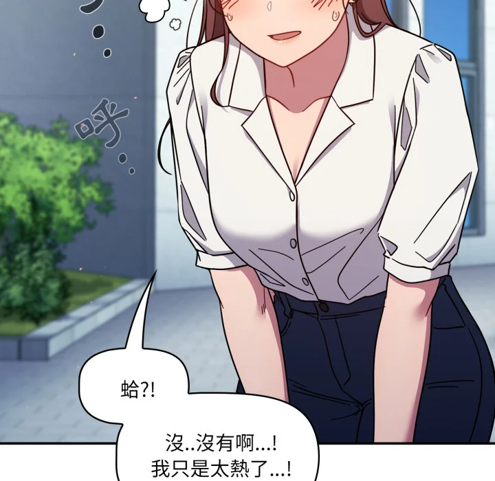 调教开关（无码版）