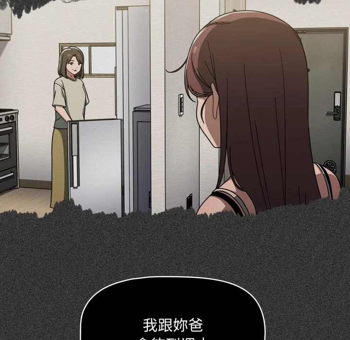 调教开关（无码版）
