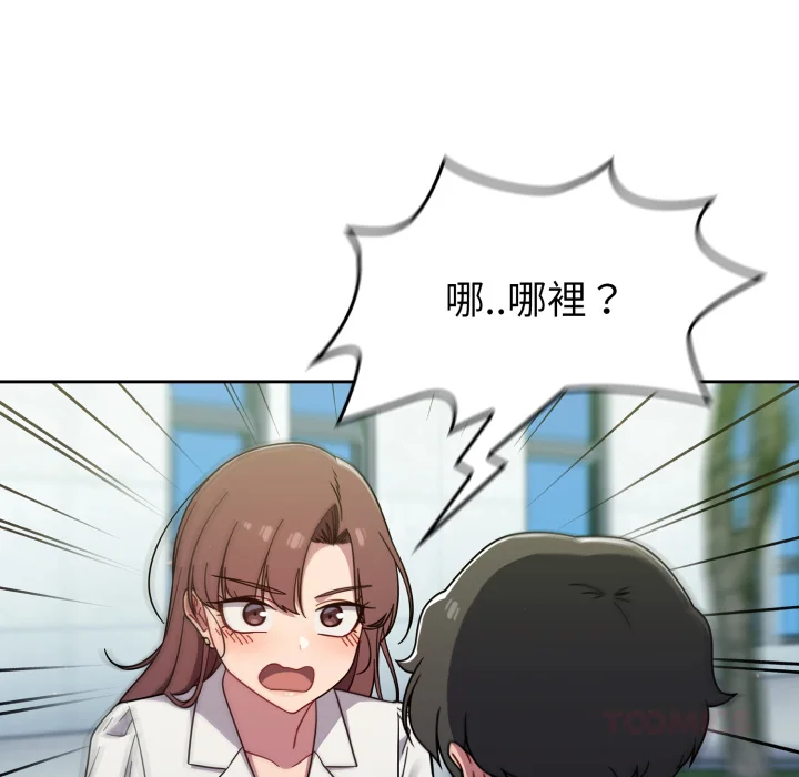 调教开关（无码版）