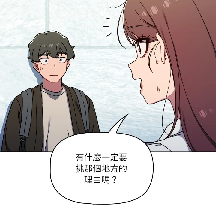 调教开关（无码版）