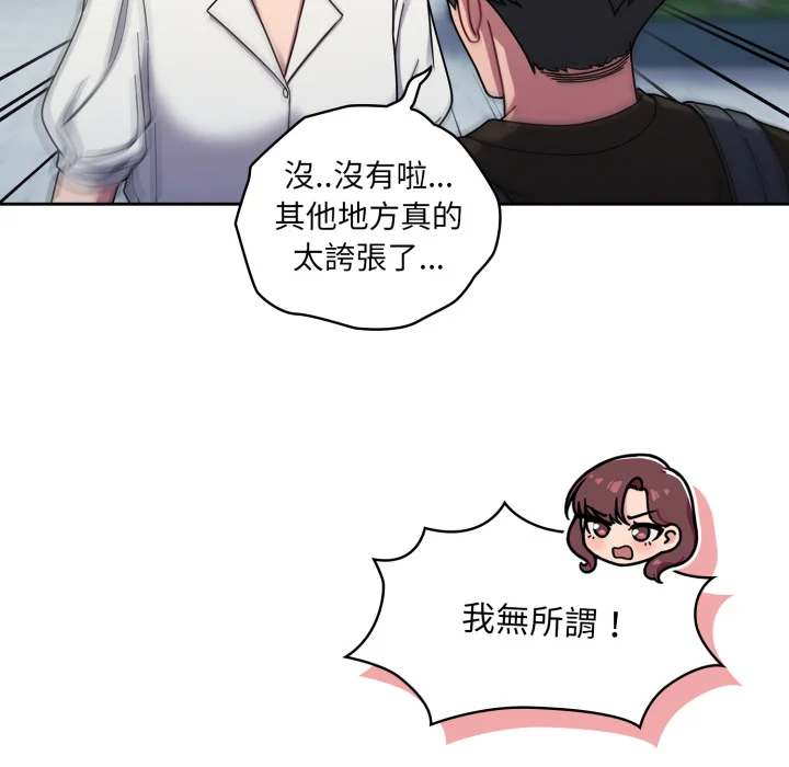 调教开关（无码版）