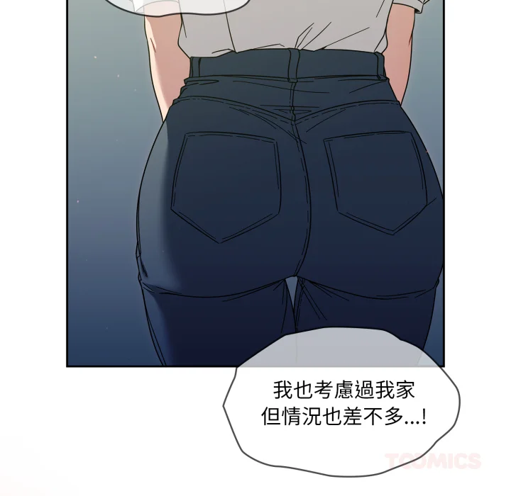 调教开关（无码版）