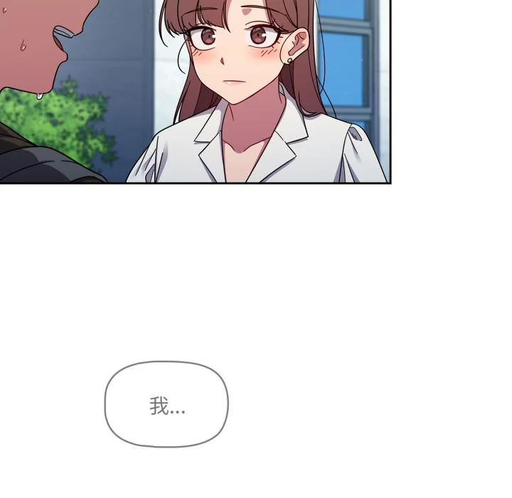 调教开关（无码版）