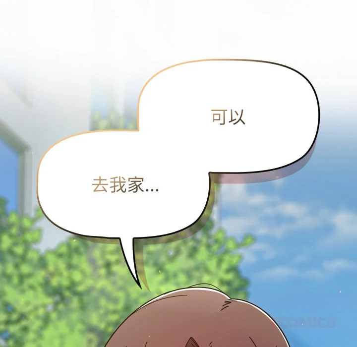 调教开关（无码版）