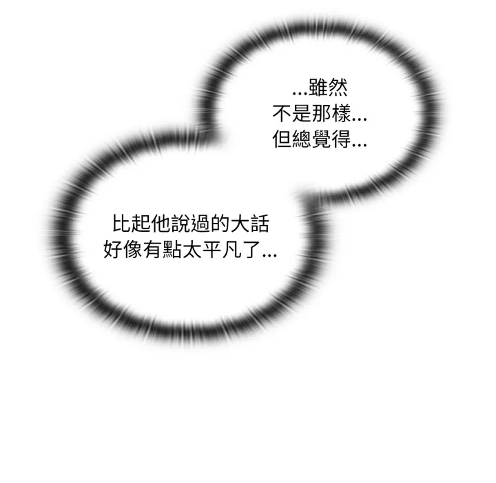 调教开关（无码版）