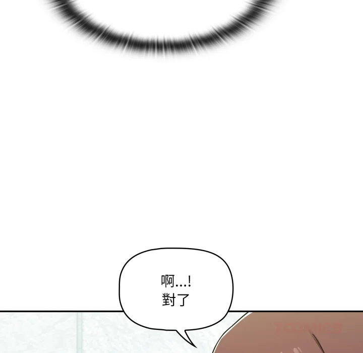 调教开关（无码版）