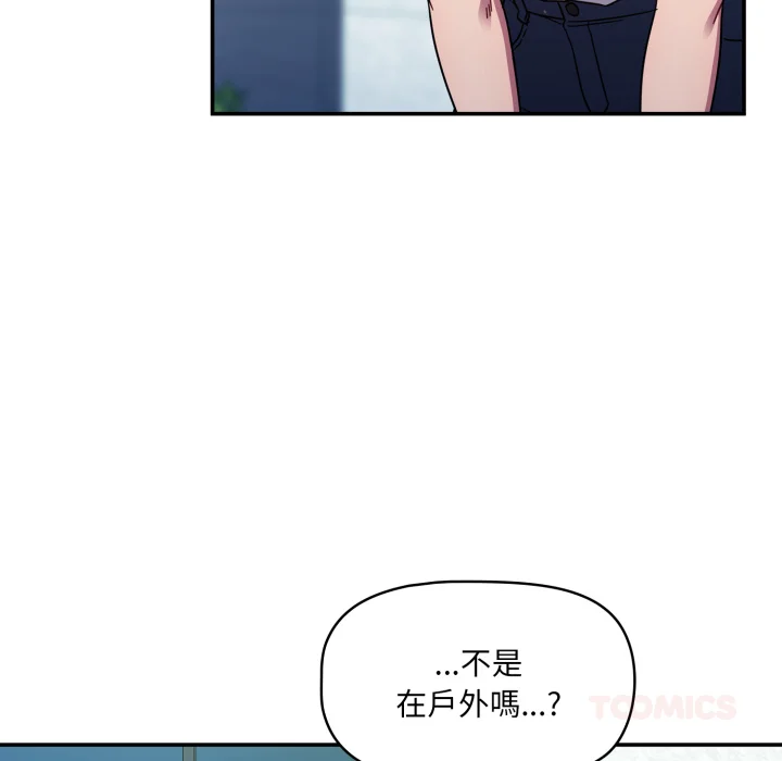 调教开关（无码版）