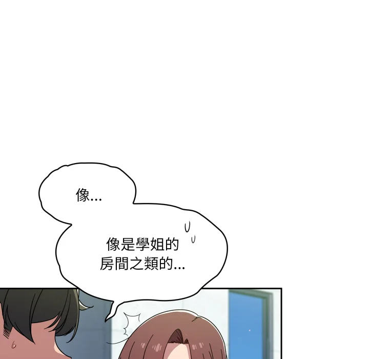 调教开关（无码版）