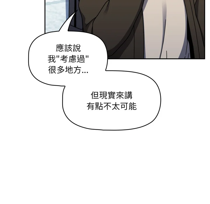 调教开关（无码版）