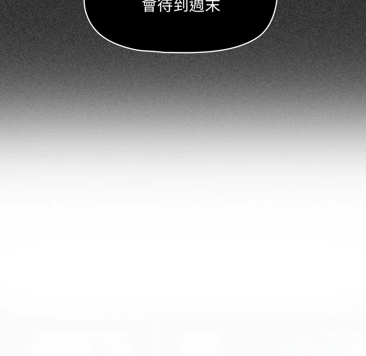 调教开关（无码版）