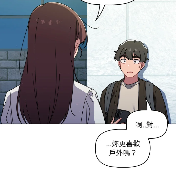调教开关（无码版）