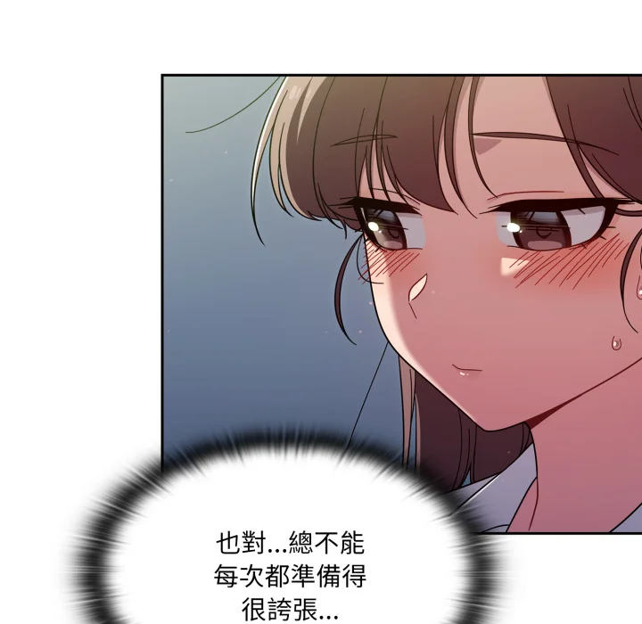 调教开关（无码版）
