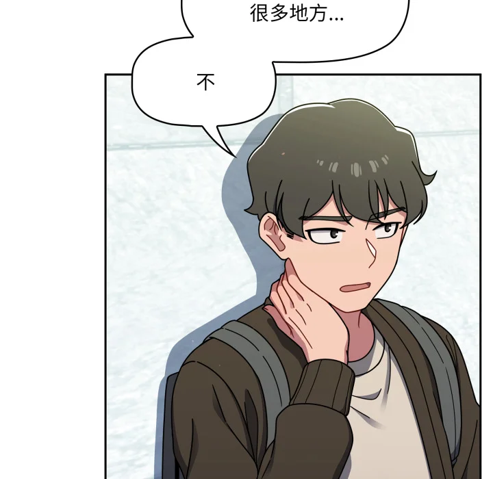 调教开关（无码版）