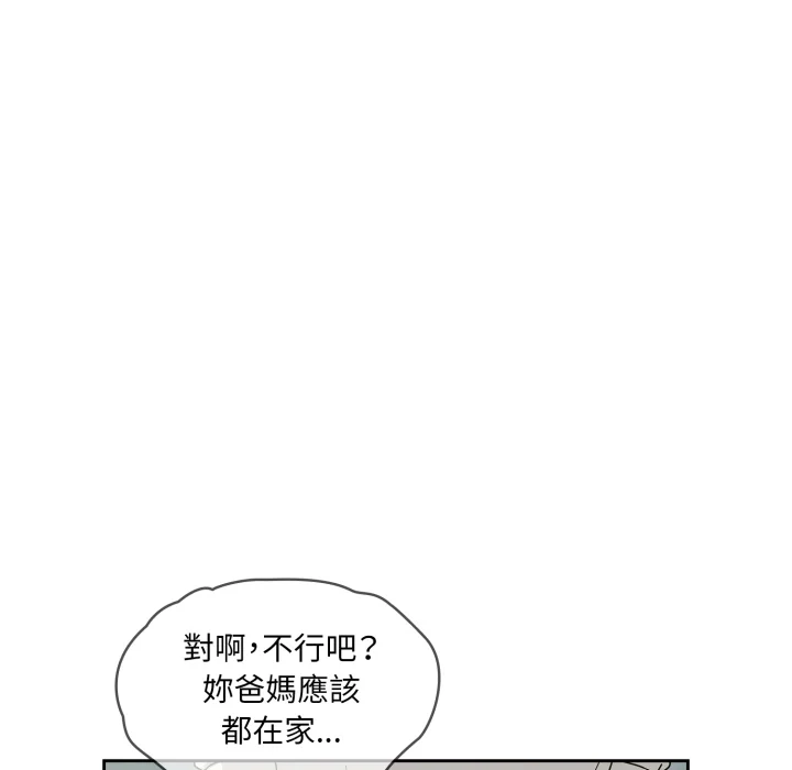 调教开关（无码版）
