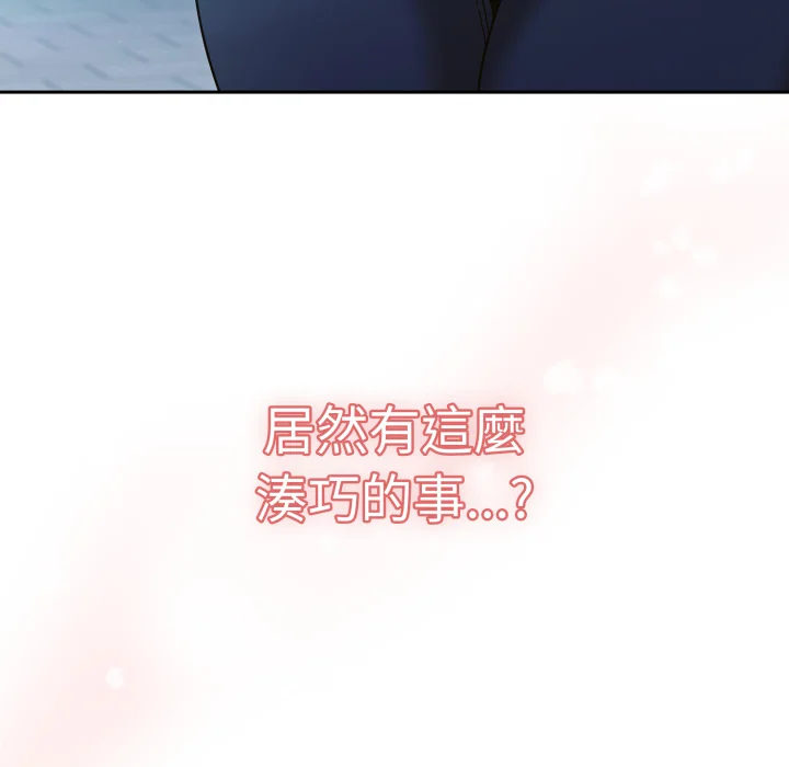 调教开关（无码版）