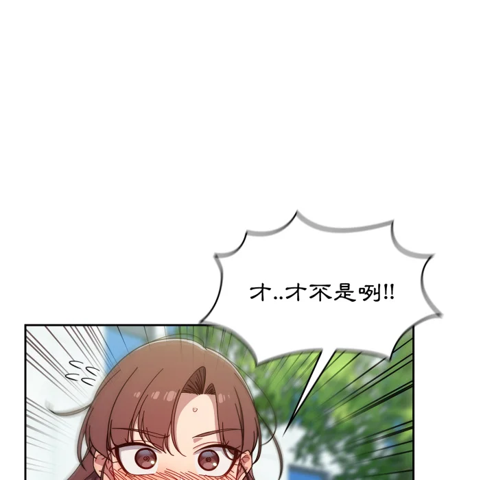 调教开关（无码版）