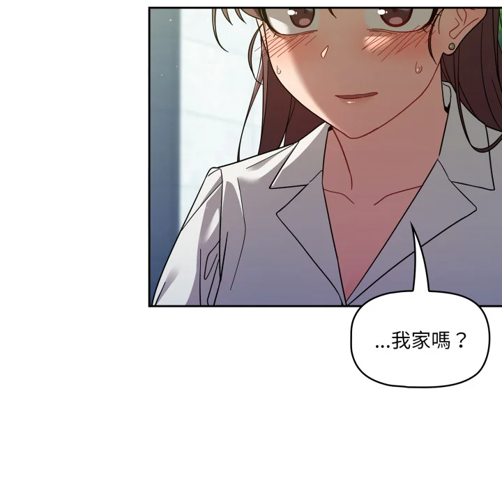 调教开关（无码版）