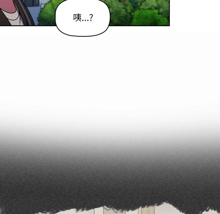 调教开关（无码版）