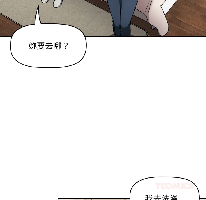 调教开关（无码版）