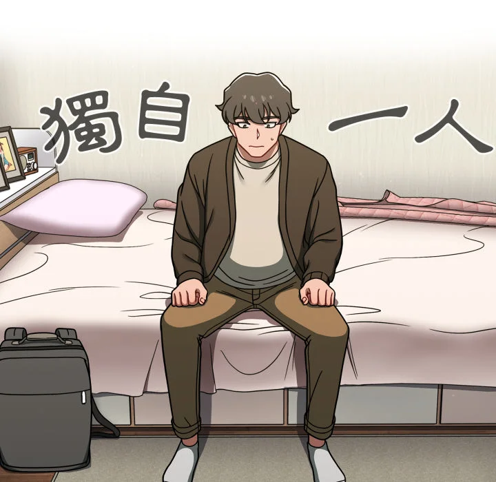 调教开关（无码版）