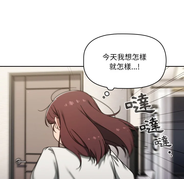调教开关（无码版）