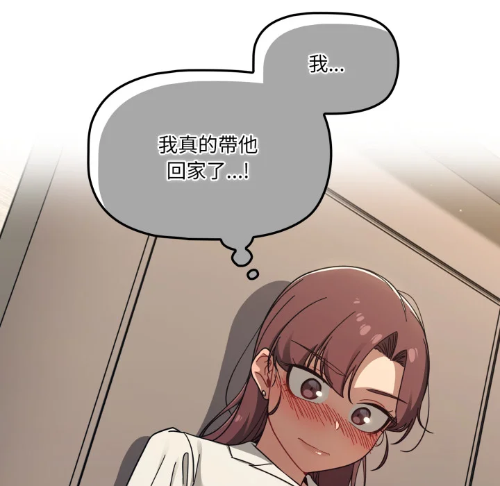 调教开关（无码版）