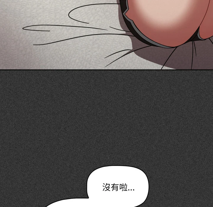 调教开关（无码版）