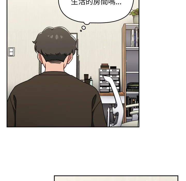 调教开关（无码版）