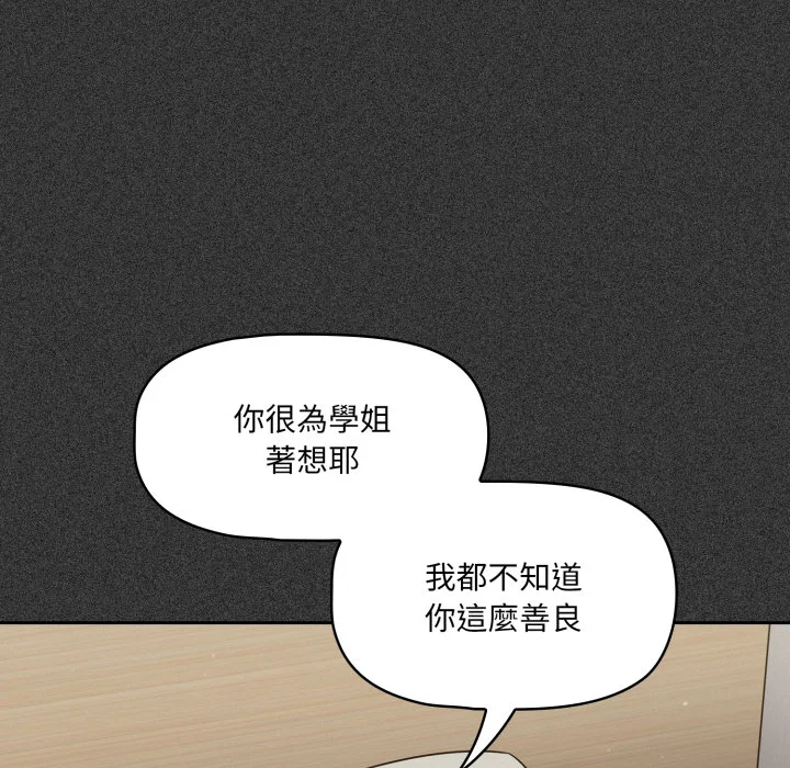 调教开关（无码版）