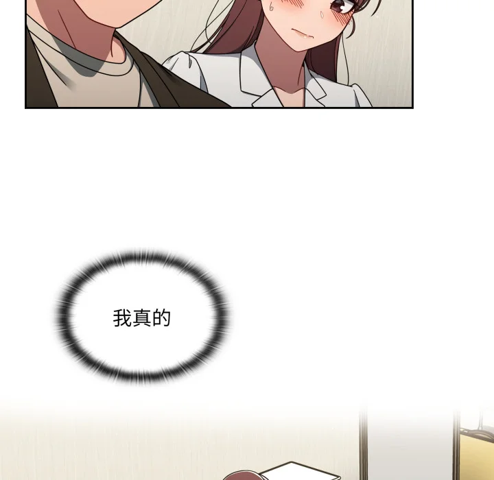 调教开关（无码版）