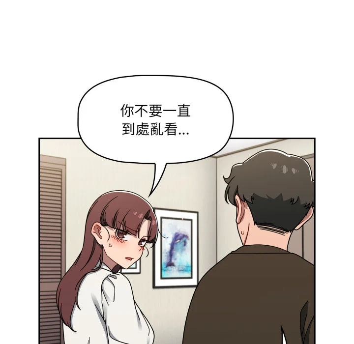 调教开关（无码版）
