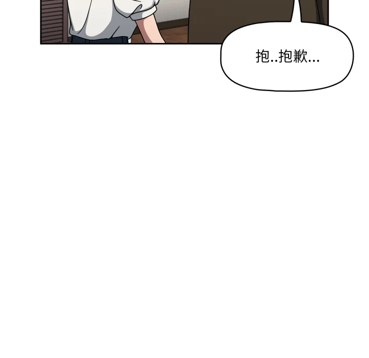 调教开关（无码版）