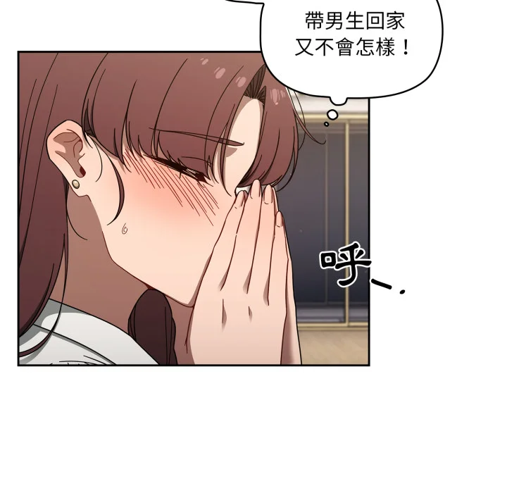调教开关（无码版）
