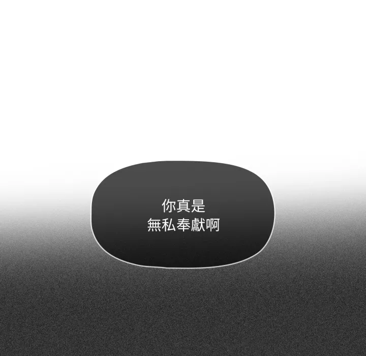 调教开关（无码版）